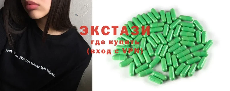 мега зеркало  Калтан  Ecstasy 280 MDMA 