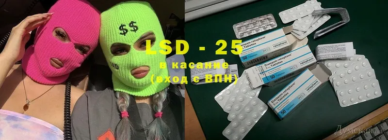 где купить наркотик  Калтан  LSD-25 экстази ecstasy 