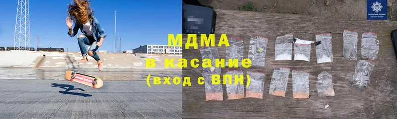 МДМА молли  Калтан 